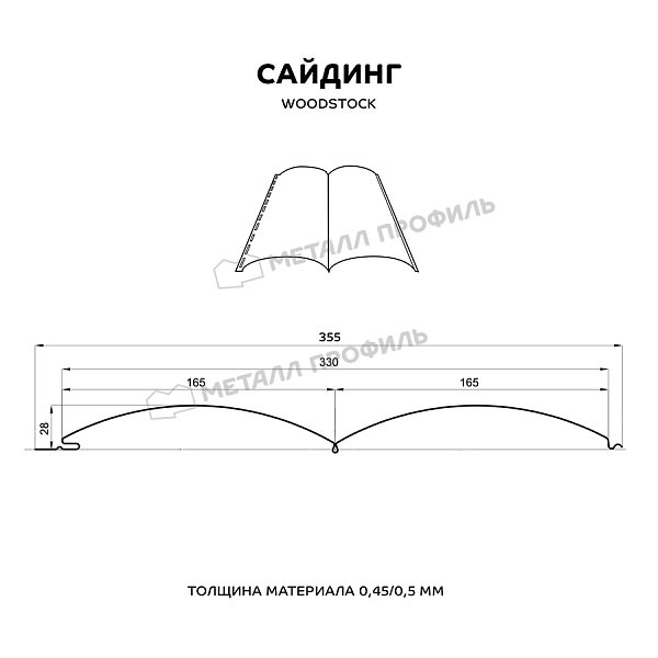 Сайдинг Металл Профиль Woodstock-Н-28х330 (ECOSTEEL_T-01-Персик. Дерево-0.5)
